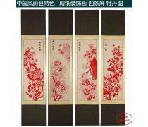 產(chǎn)品庫(kù) 《牡丹》的多維賞析與應(yīng)用