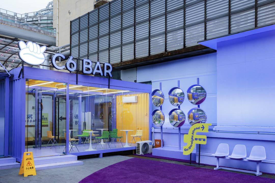 打造沉浸式娛樂新地標 上?！爸袊矂艄S”線下體驗空間市場營銷策劃