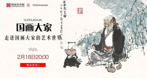 水墨丹青入市來 國(guó)畫藝術(shù)的市場(chǎng)化探索與品牌構(gòu)建策略