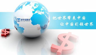 成都建筑工程翻譯公司 專業(yè)助力全球建筑項(xiàng)目精準(zhǔn)溝通