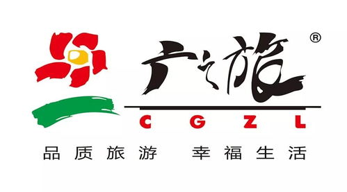 深耕渠道資源，廣之旅以ITB China為橋，立足華南輻射全球